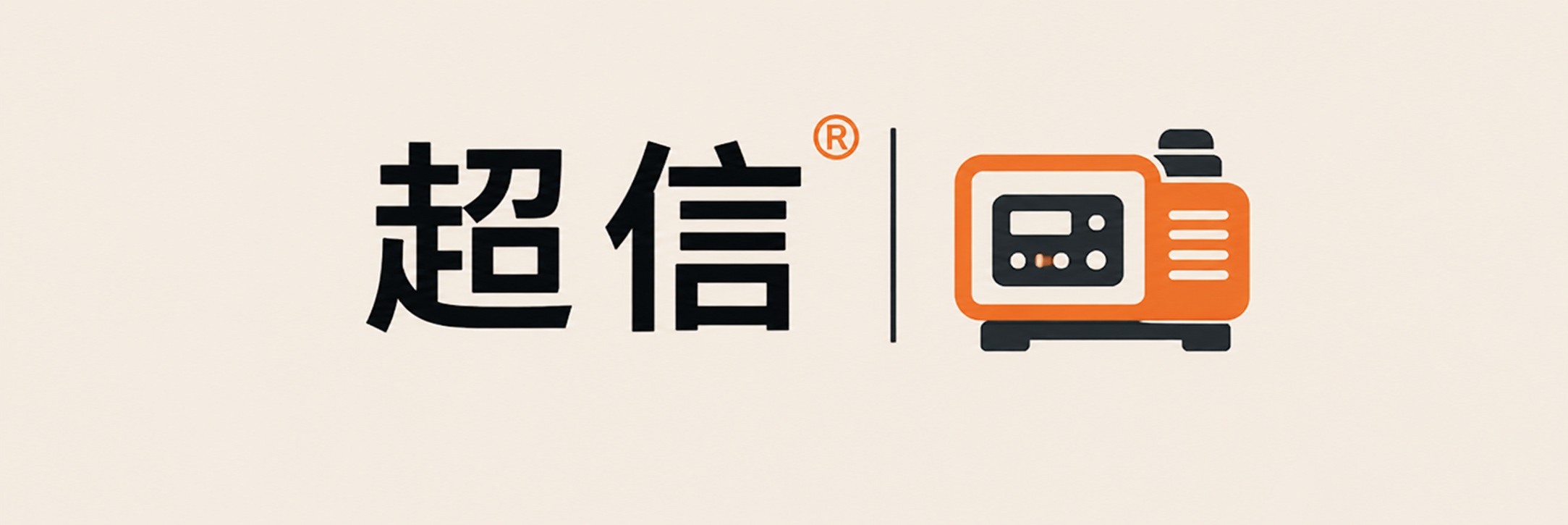超信商城